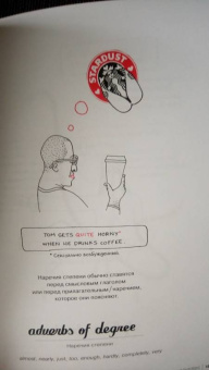 Люси Гутьерес: Английский для взрослых. English Is Not Easy