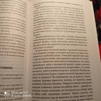 Михаил Любимов: Гуляния с Чеширским котом