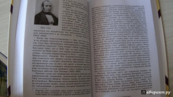 Джон Эмсли: Молекулы-убийцы, или Химический детектив