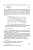 Поникаров, Поникаров, Рачковский: Расчеты машин и аппаратов химических производств и нефтегазопереработки (примеры и задачи)