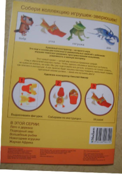 На берегу озера