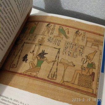 Владимир Пропп: Исторические корни волшебной сказки