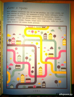 Алеся Третьякова: В городе