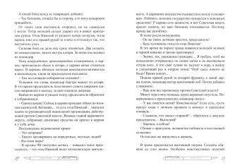 Бельферман, Бабарыкин, Авраменко: Почерк времени. Сборник прозы и стихов