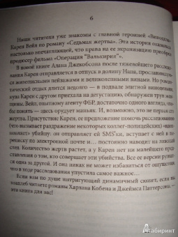 Алан Джекобсон: Винодел
