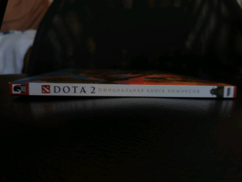 DOTA 2. Официальная книга комиксов