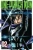 ONE: One-Punch Man. Книга 2. Слухи. Гигантский метеорит