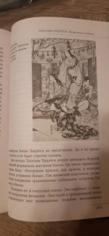 Наталия Басовская: Мрачное Средневековье. История в лицах