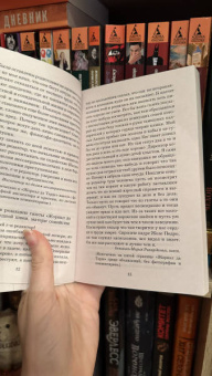 Жоржи Амаду: Генералы песчаных карьеров