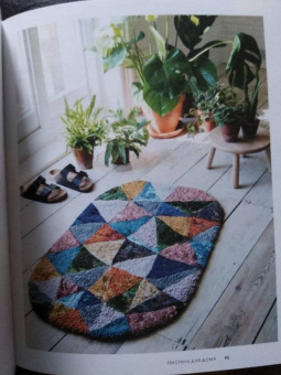 Арунна Куннораж: Ковровая вышивка. Простота и элегантность в пошаговых мастер-классах