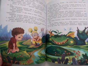 Ирина Алымова: Агафья Веточкина - фея хулиганов и капризуль