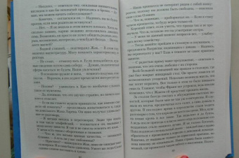 Ольга Коробкова: Вы нам подходите