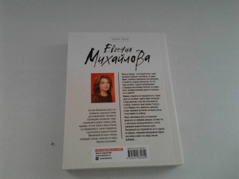 Евгения Михайлова: Окна в облаках