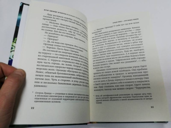 Жузе Агуалуза: Всеобщая теория забвения