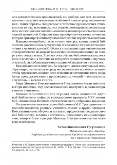 Камчатов, Халиулин, Великая: Участие прокурора в судебном разбирательстве уголовных дел. Проблемы теории и практики. Монография
