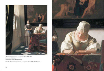 Михаил Лебедянский: Портреты Вермеера. Величайший живописец красоты повседневного быта