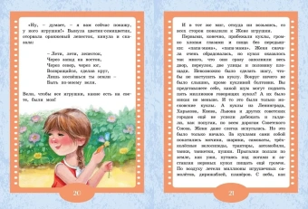 Катаев Валентин Петрович: Цветик-семицветик. Сказки