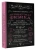 Александр Никонов: Антинаучная физика. Загадки пространства, времени и сознания