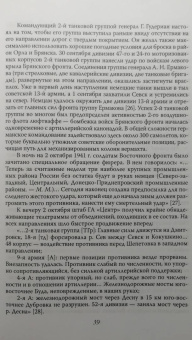Иванова, Смольянинова, Яркова: Ад-184. Советские военнопленные, бывшие узники вяземских "дулагов", вспоминают