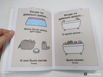 Клэр Белтон: Я - Пушин Кэт