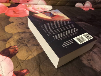 Полина Граф: Эквилибрис. Книга 2. Доминум