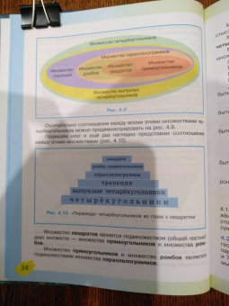 Фейгенберг, Лаврик: Беседы о математике для любознательных. Маленький ключик к большому миру