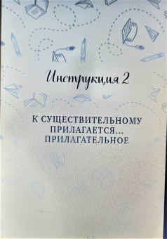 Татьяна Гартман: Слово не воробей. Разбираем ошибки устной речи