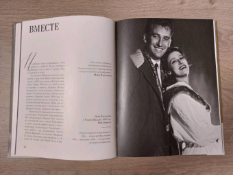 Елена Ерофеева-Литвинская: Майя Плисецкая. Танец, устремленный в будущее