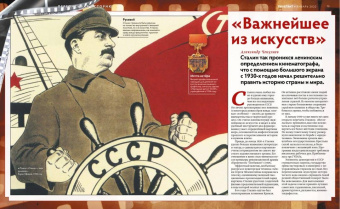 Журнал Дилетант № 073. Январь 2022