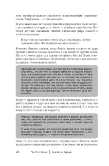 Тимур Гагин: Руководитель-Эксперт. Руководство по эксплуатации человека человеком