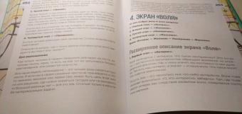 Павел Пискарев: Метамодерн. Счастье в квадрате