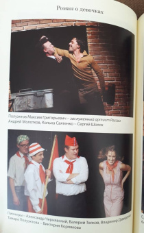 Марк Розовский: Драматургия в трех томах. Том III. Комедии