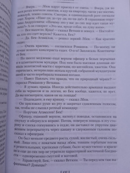 Александр Куприн: Гранатовый браслет. Поединок. Олеся