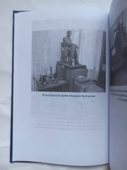 Альфред Барков: Метла Маргариты. Ключи к роману Булгакова