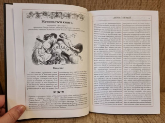 Джованни Боккаччо: Декамерон. Первый полный русский перевод