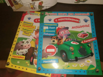 На ферме