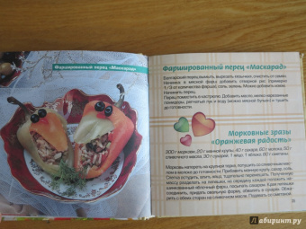 Готовим малышам