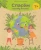 Книжка с заданиями СПАСЕМ ПЛАНЕТУ ВМЕСТЕ! (53513)