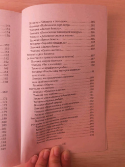 Евгений Матвеев: Мечты сбываются. Самое подробное руководство по исполнению желаний