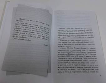 Екатерина Рождественская: Балкон на Кутузовском