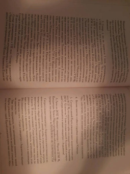 Алексей Кульков: Большая книга астролога