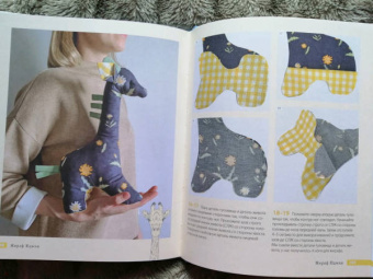 Екатерина Савина: Сшей и обними. Зайчики, пингвины и другие звери. Игрушки-примитивы своими руками