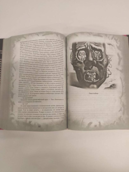 Джордж Оруэлл: 1984. Скотный двор. Памяти Каталонии. Коллекционное иллюстрированное издание