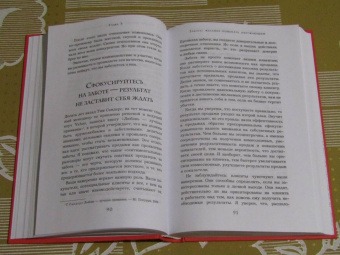 Энтони Яннарино: Единственное руководство по продажам, которое вам теперь понадобится