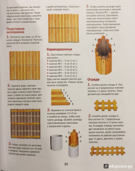 Анатолий Георгиев: Модели из палочек от мороженого
