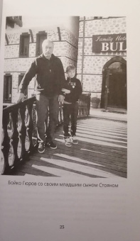 Федор Раззаков: Ирина Алферова. Любимая женщина Абдулова