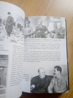 Уинстон Черчилль: Саврола, или Революция в Лаурании. Роман