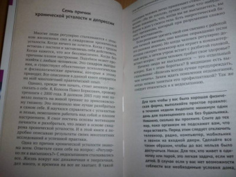 Павел Колесов: НЛП. Погружение в транс, снятие стресса и экспресс-релаксация. Тренинг за 5000 долларов за 3 часа!