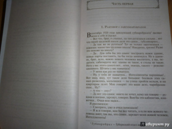 Антон Макаренко: Педагогическая поэма