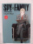 Тацуя Эндо: Spy х Family. Семья шпиона. Том 1